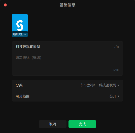 截屏2026-06-01 18.44.38.png